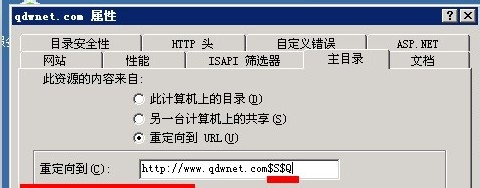 windows service 2003 iis操作实现域名301跳转