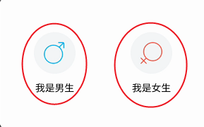 闻闻用户性别如何设置