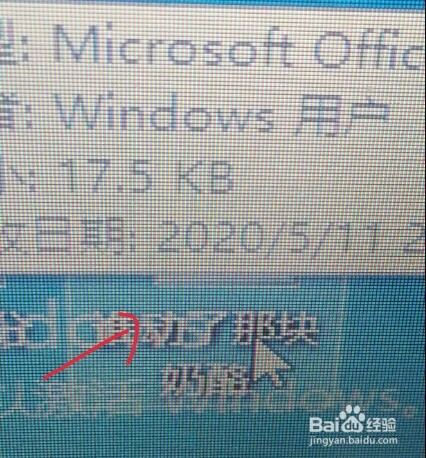 如何将word转换成pdf