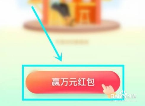 抖音打卡美好中国活动在哪玩