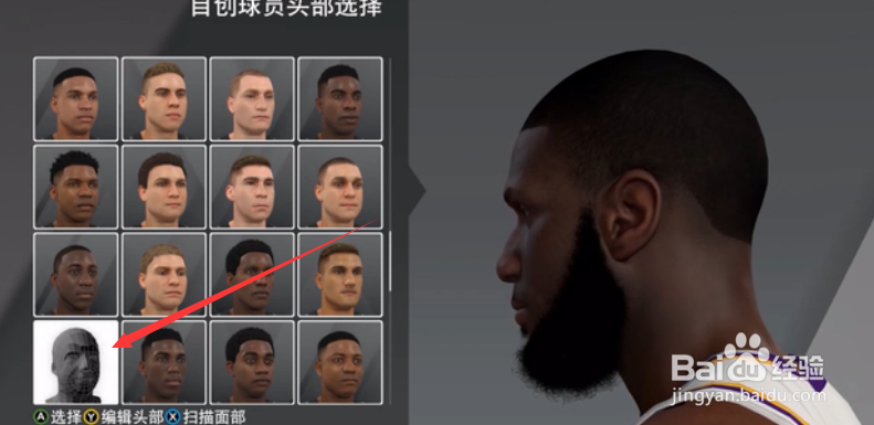 2k20怎么更改mc球员外貌