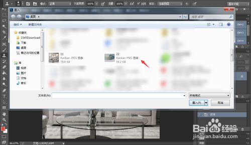ps如何替换照片