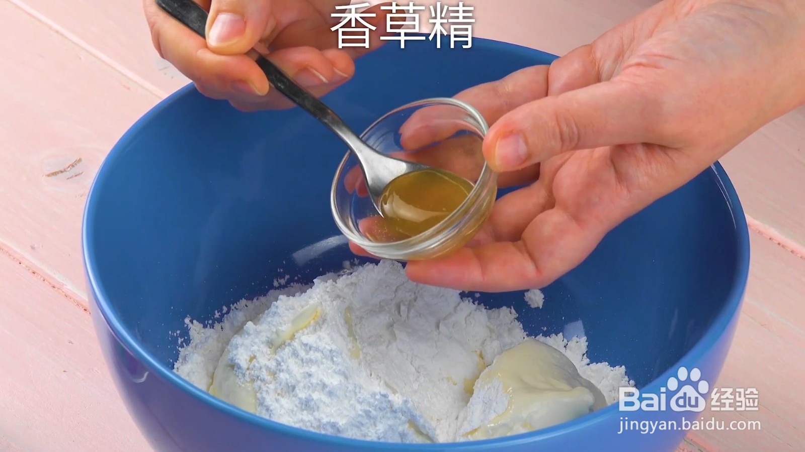 迷你起司冰淇淋怎么制作