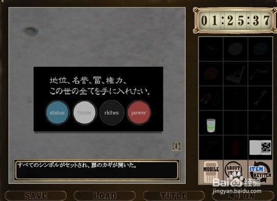 名侦探柯南之绝境逃生攻略