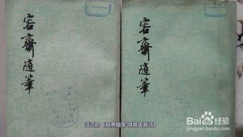 人生四大喜事是什么