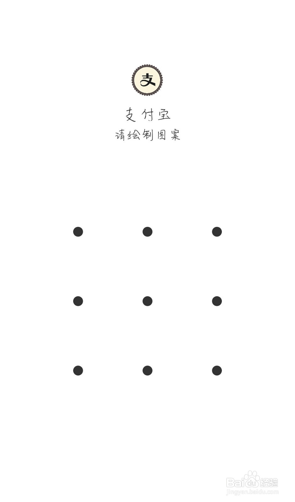 支付宝怎么参加推荐有赏金活动