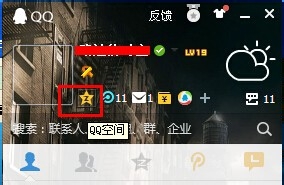 QQ空间说说发表后怎么修改