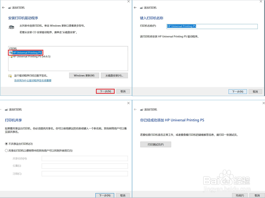 M227 打印有图Word很慢，文档发到打印机变很大