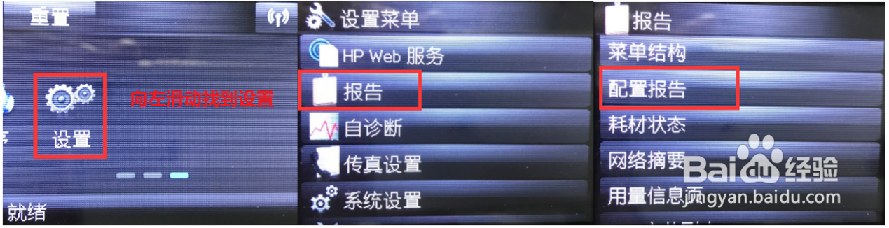 M227打印文档重叠或者变形