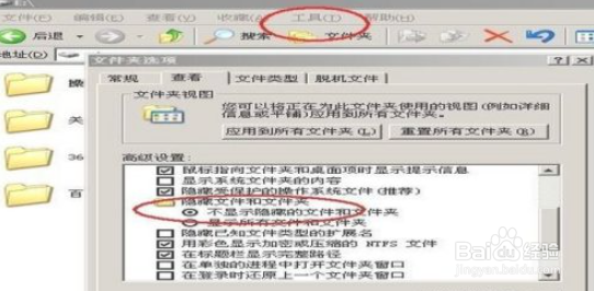 已修改的文档怎么还原