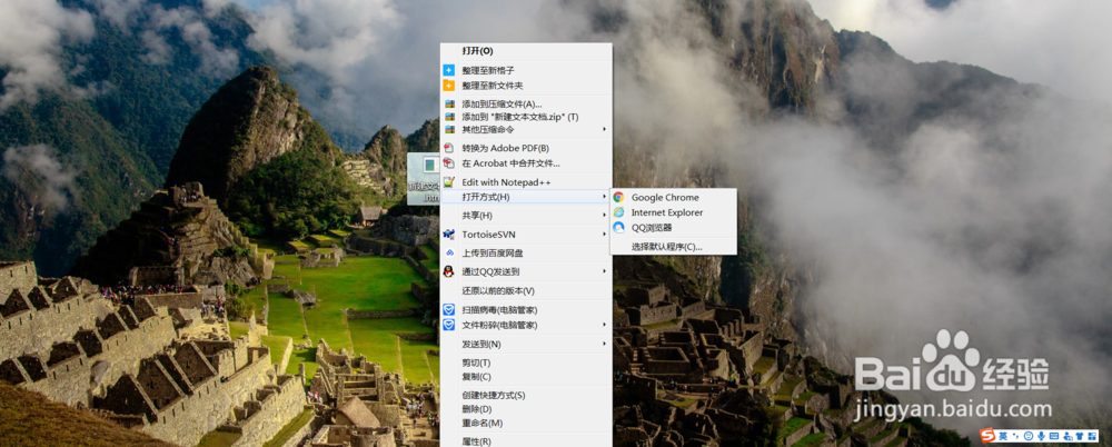 如何使用HTML源代码制作玫瑰花效果