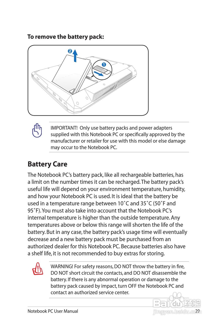 华硕G74SX笔记本电脑使用说明书:[3]