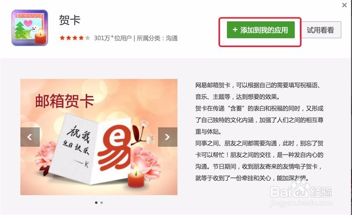 教师节贺卡,邮件贺卡,送给你的老师
