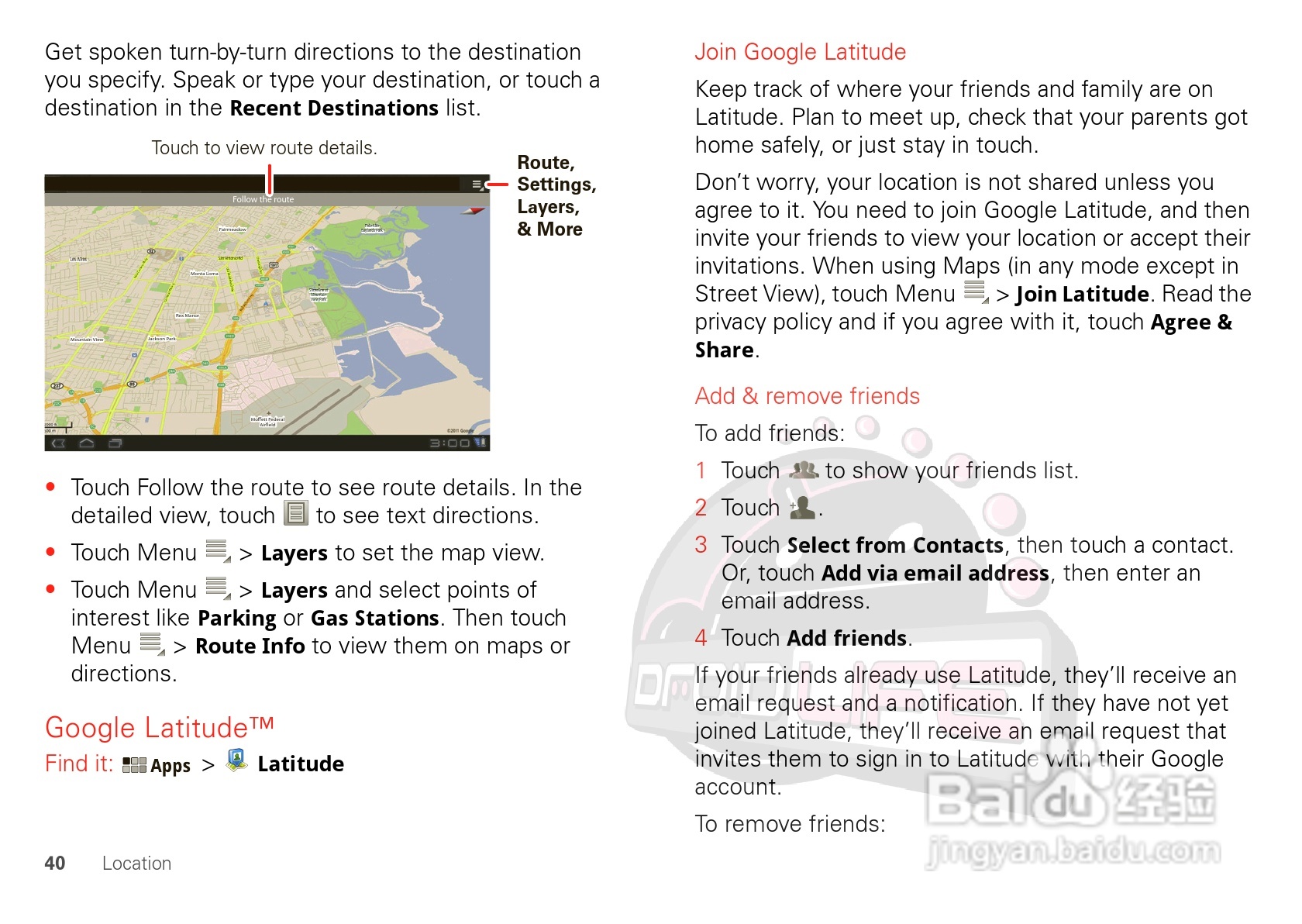 摩托罗拉XOOM平板电脑使用说明书:[4]