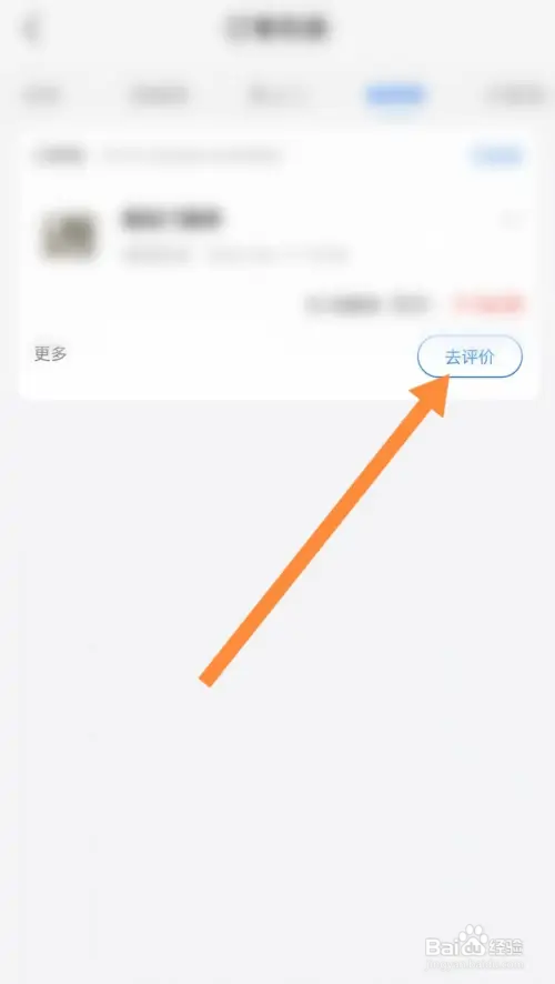 啄木鸟家电维修在哪评价订单