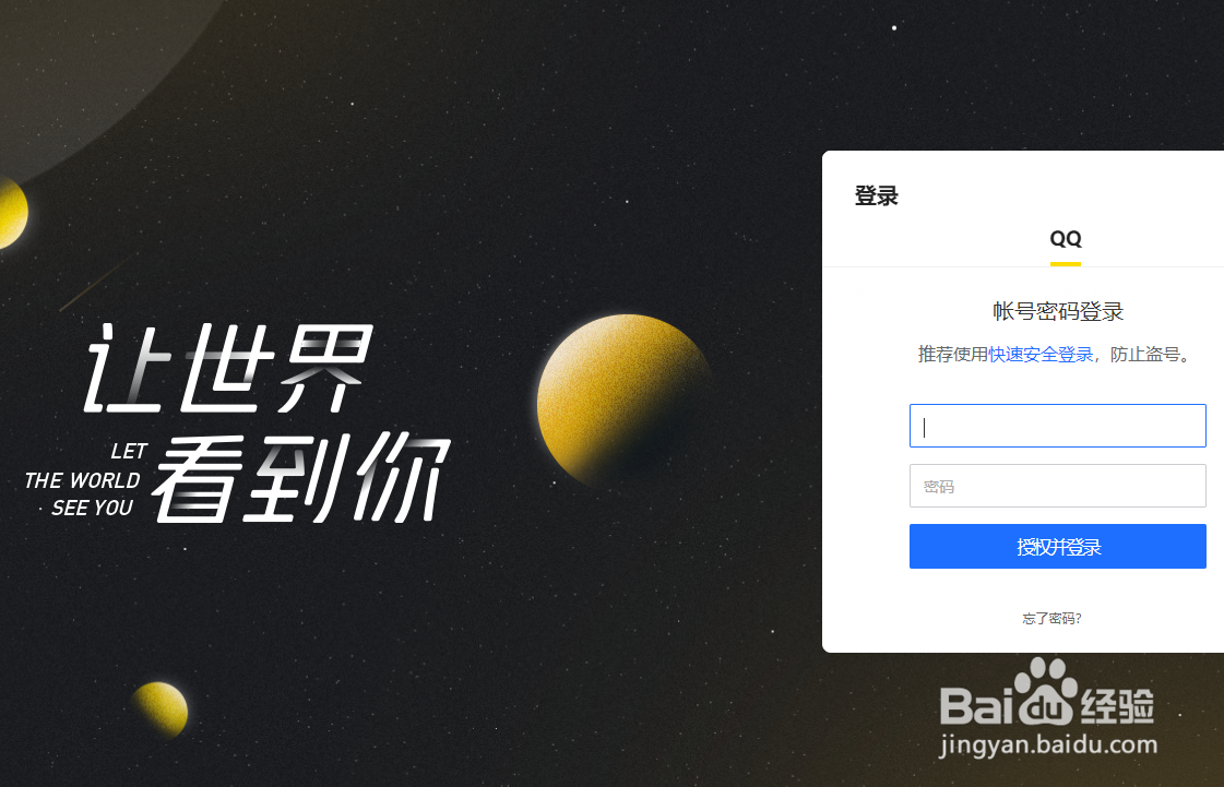 机构怎么报名参加腾讯微视雪球计划