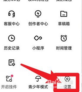 快手极速版怎么关账号保护