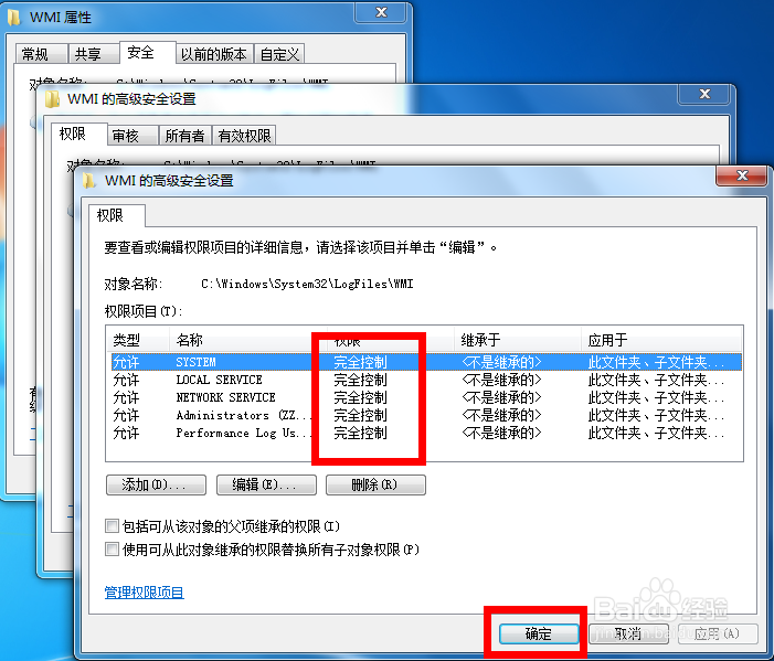 宽带连接提示错误651怎么办