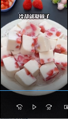 怎么做草莓牛奶布丁