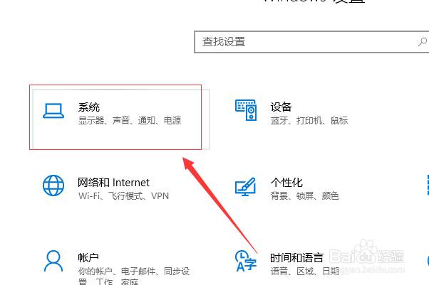 电脑麦克风音量怎么调节