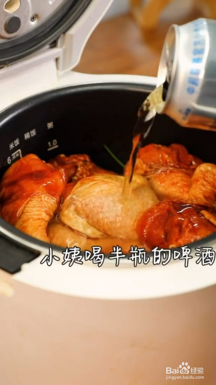 如何制作懒人版蜜汁鸡腿