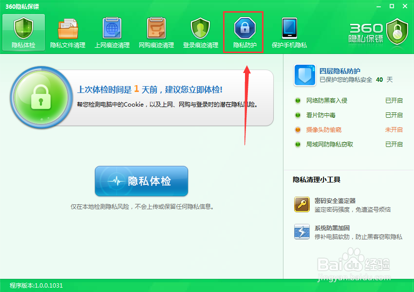 看电影怎么不留痕迹