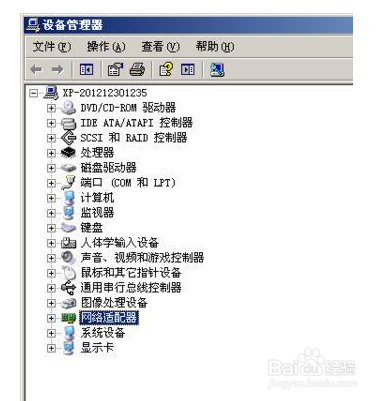 Win10无线网卡驱动消失如何解决?