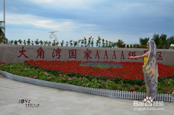 带你玩转海陵岛,看遍美食美景与美人