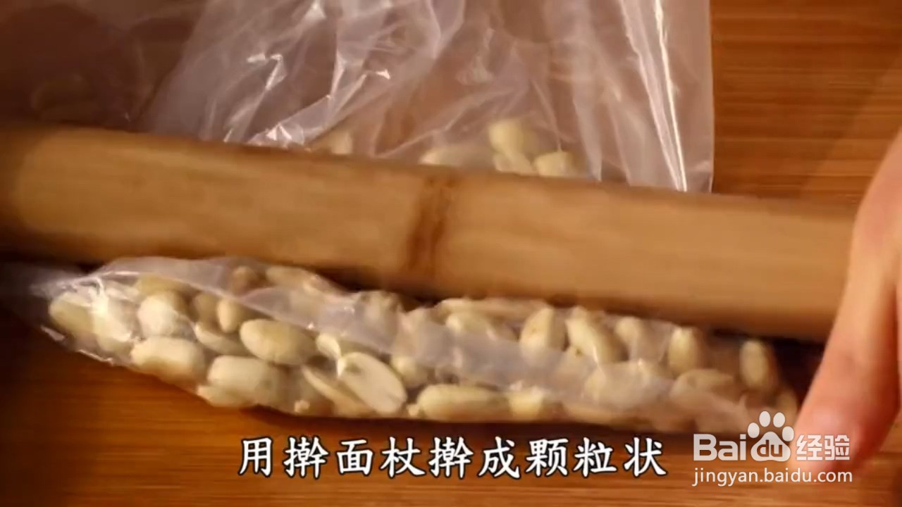 如何制作花生牛轧糖
