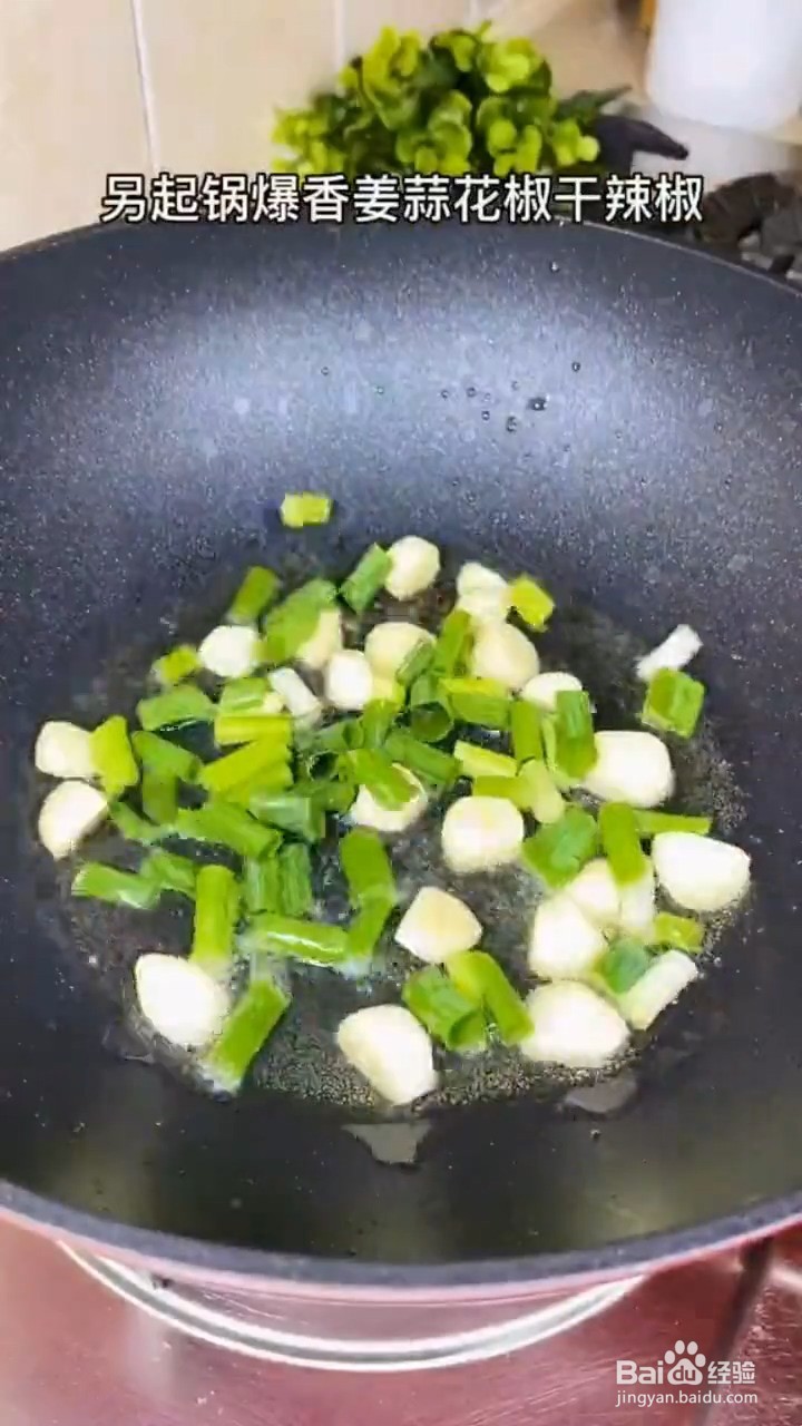 如何在家制作辣子鸡