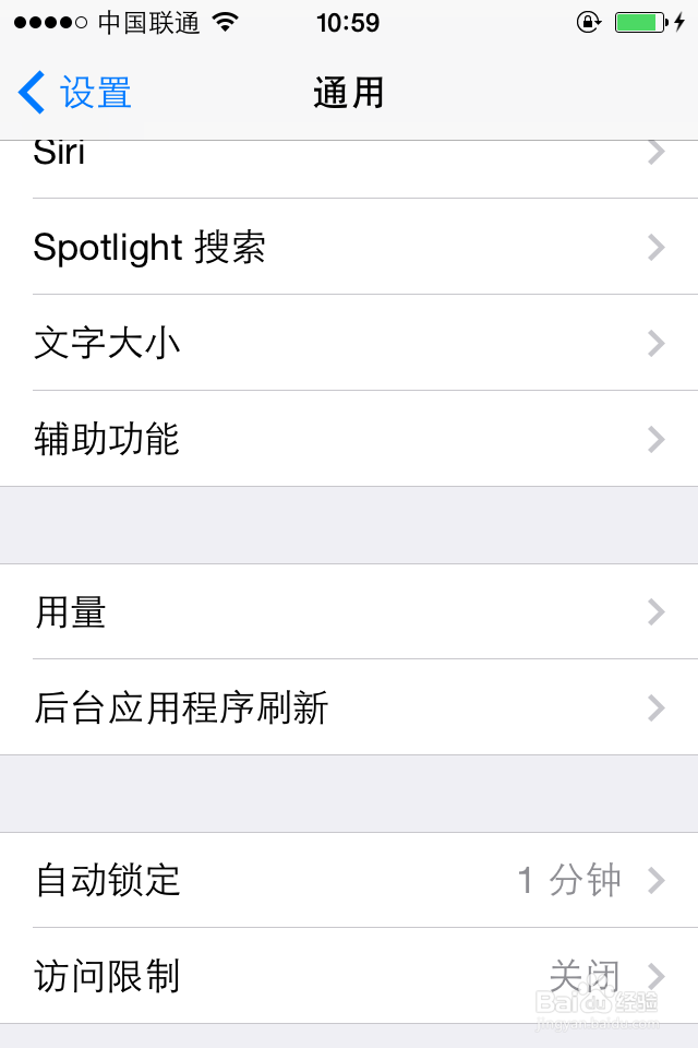 苹果手机电池电量数字消失怎么办