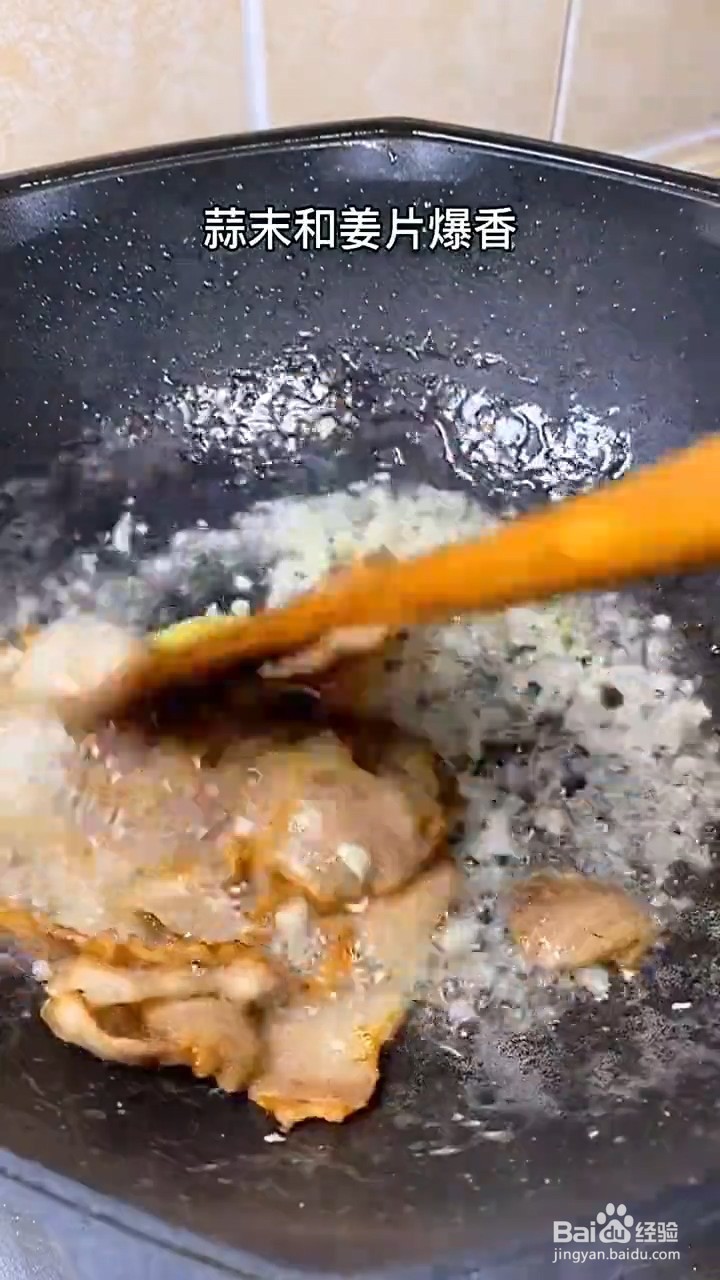 如何制作肉汁拌饭