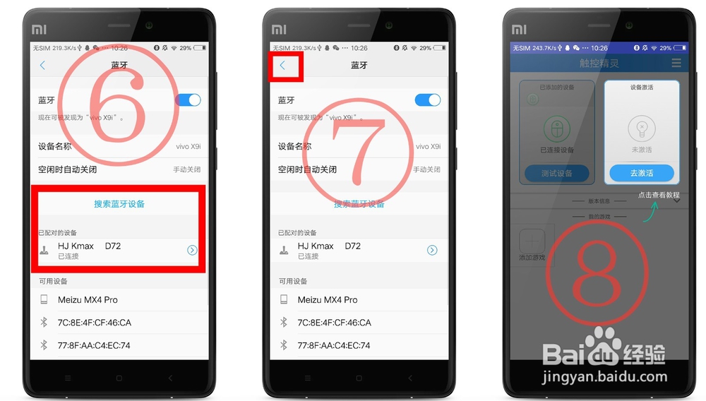 《荒野行动》用键盘鼠标怎么玩