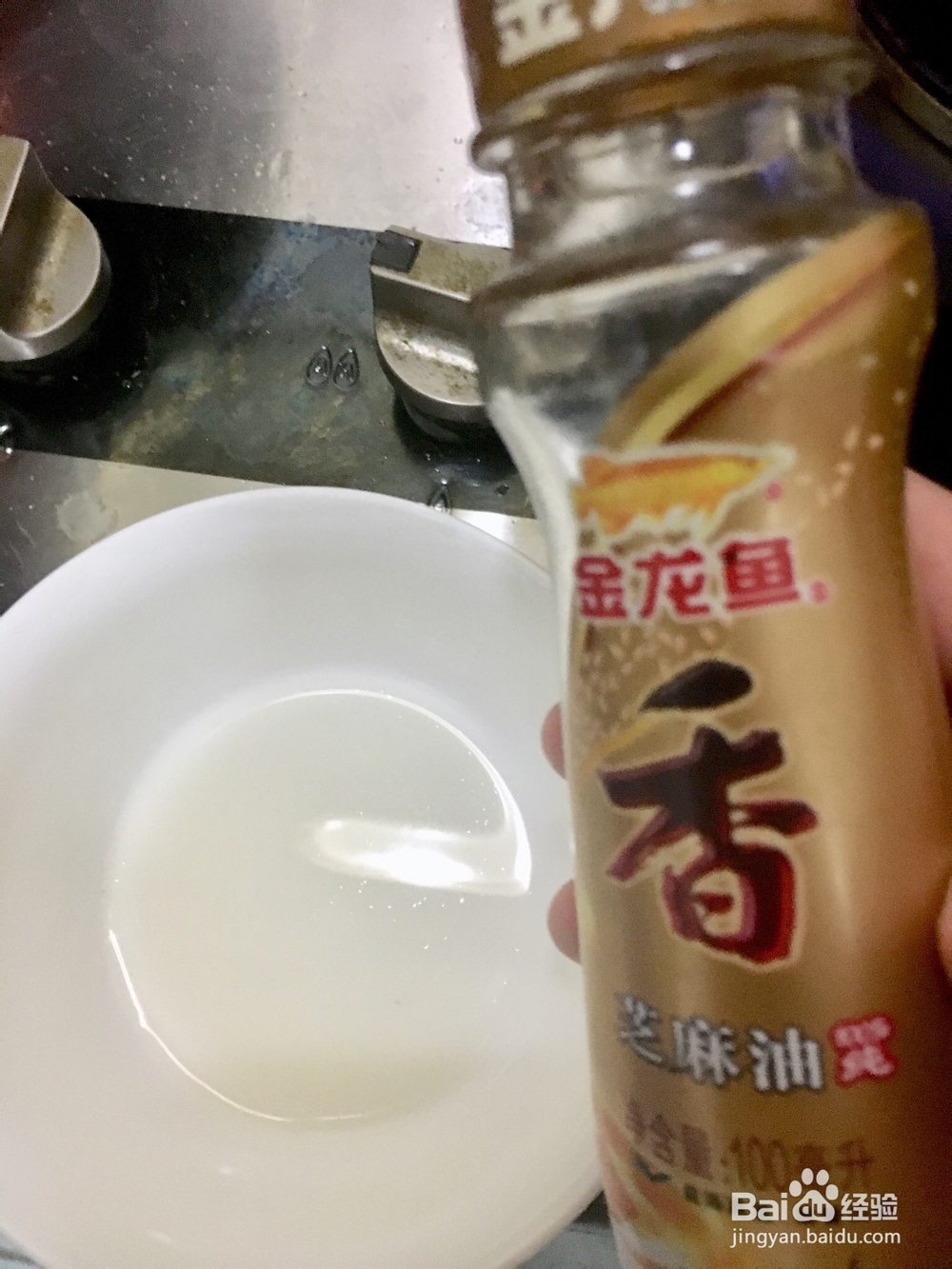 适合懒人做的鲍汁豆菌