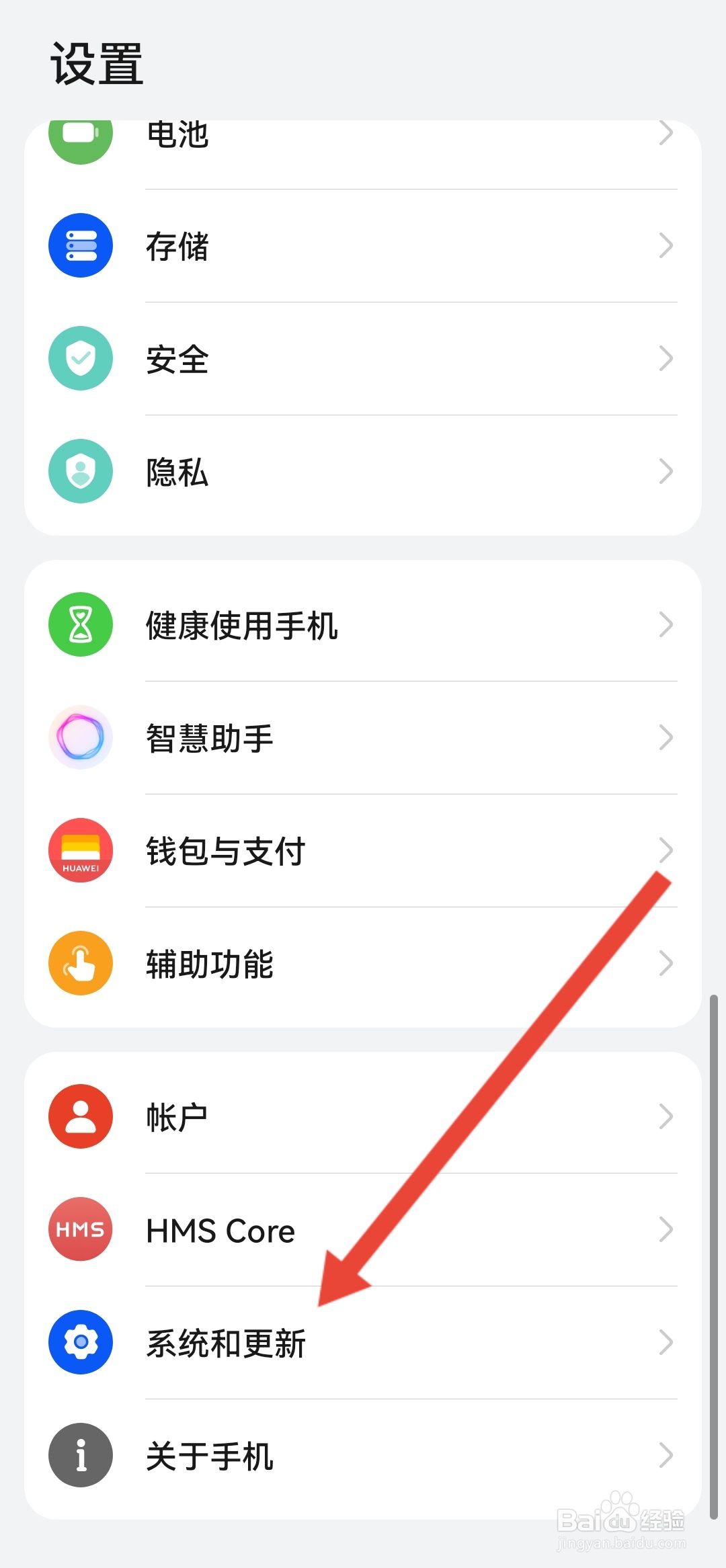 手机怎么同步到另一个手机