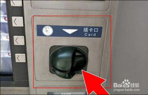 工商银行自助存钱怎么操作