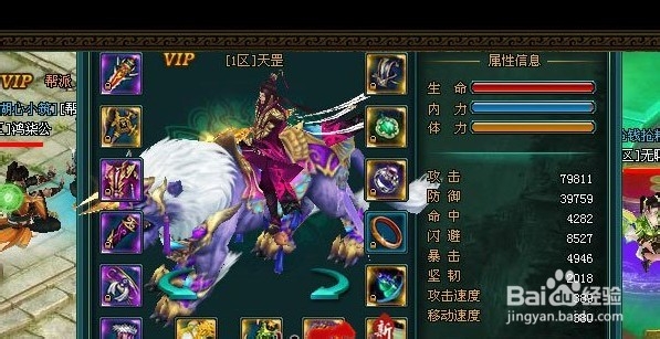 《傲剑2》玩家攻略:天赋系统详解