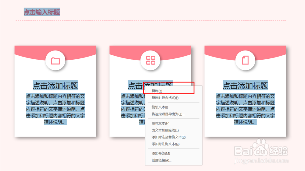 怎样能将PDF转成PPT格式?