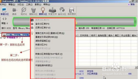 电脑怎么添加e盘f盘