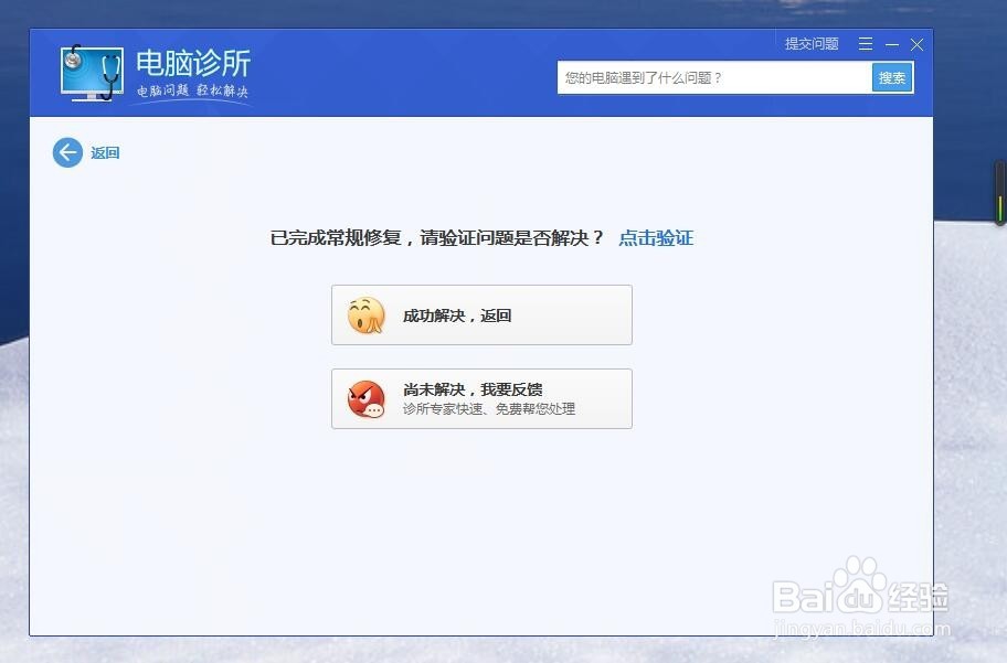 如何解决无线网络不通的问题