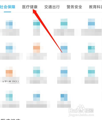 封控证明怎么开