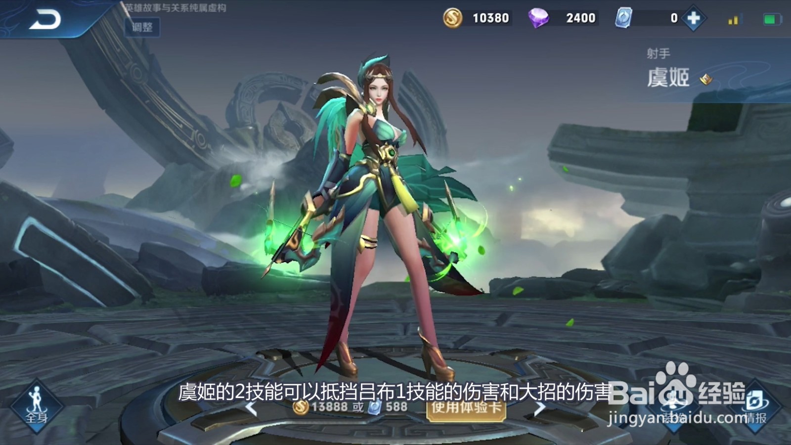 1对1什么英雄克吕布