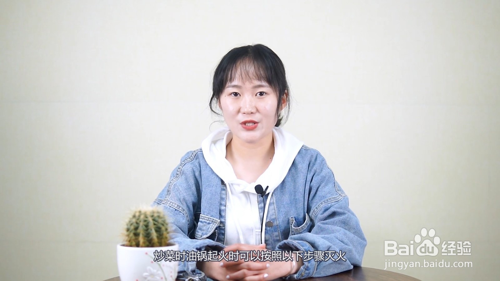 炒菜时油锅起火怎样正确灭火