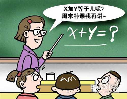 高三学生没考好，家长怎样应对？