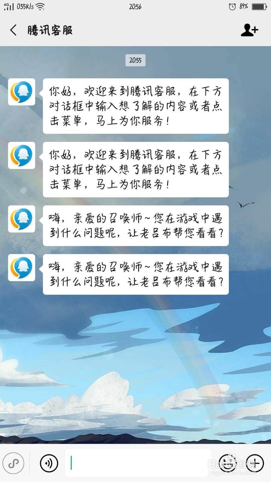 王者荣耀证件绑定超过限制怎么办