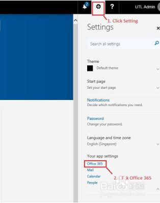 如何重置Office 365 email密码