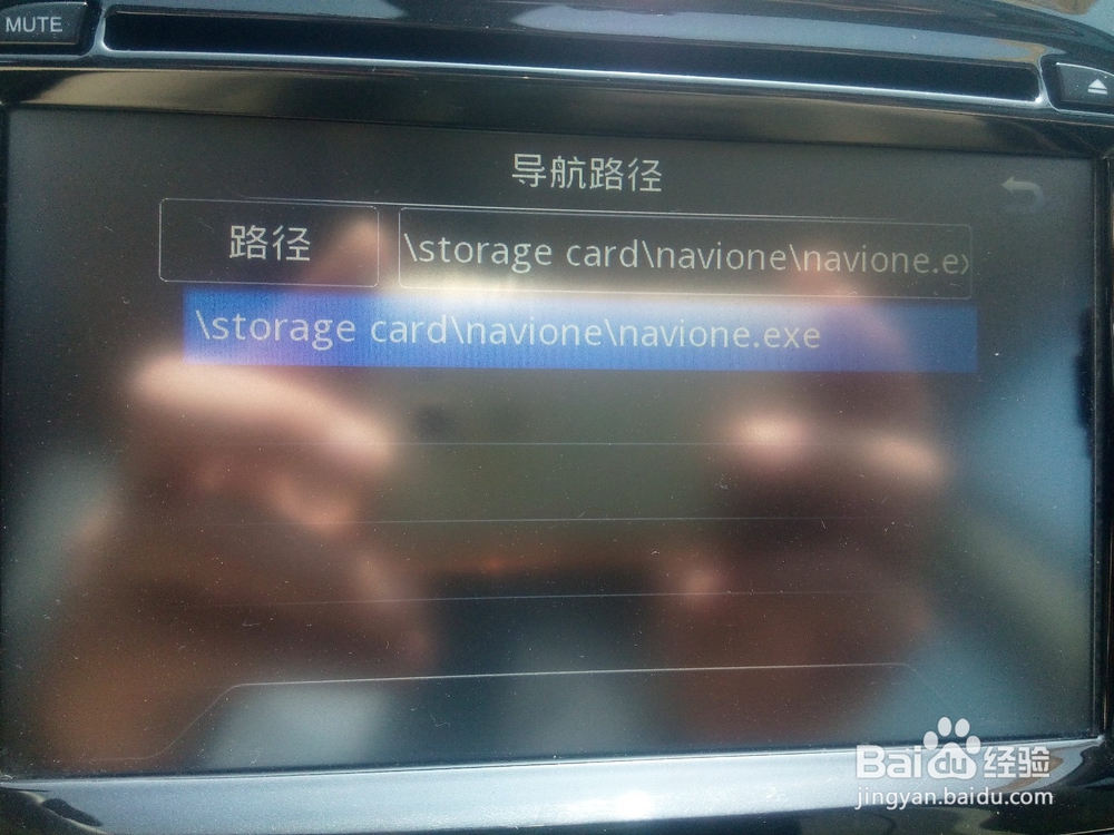 如何查找导航的机器端口号、速率(比特率)