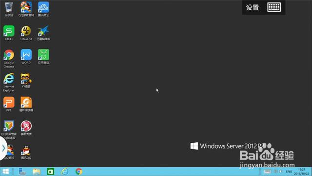 手机变PC电脑，让手机像电脑一样管理文件~