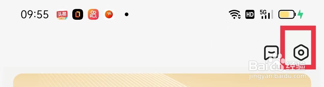 不挂科APP怎么进行身份认证