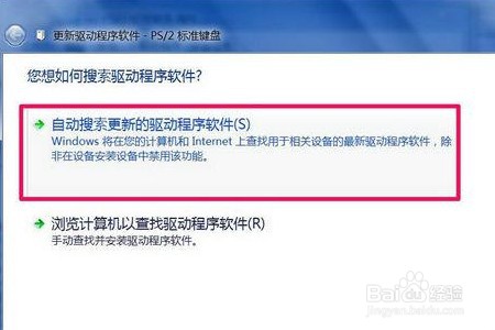 键盘有些按键失灵怎么办